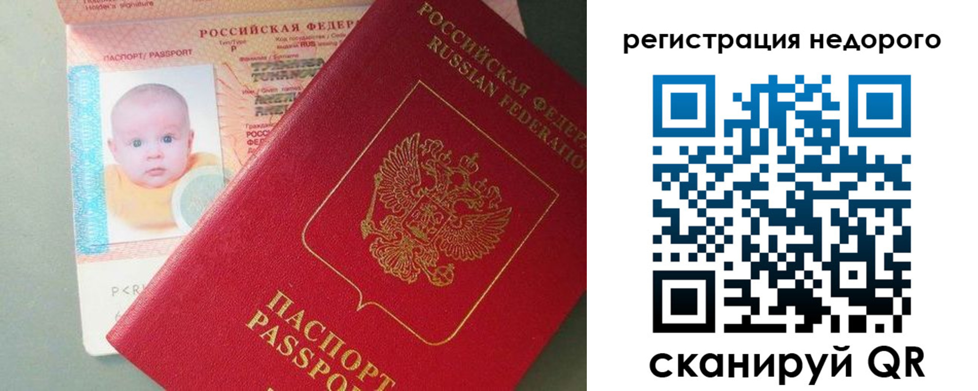 временная регистрация собственник в Приозерске