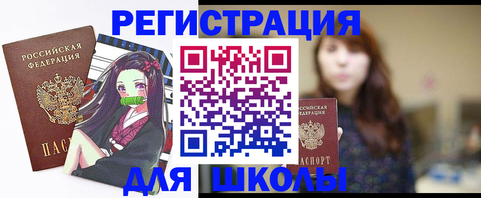 миграционный учет в Приозерске