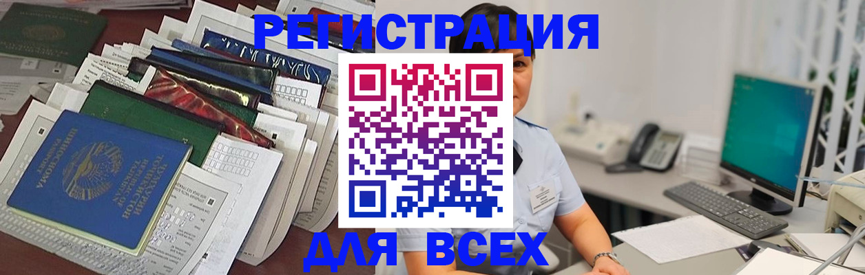 временная регистрация госуслуги в Приозерске